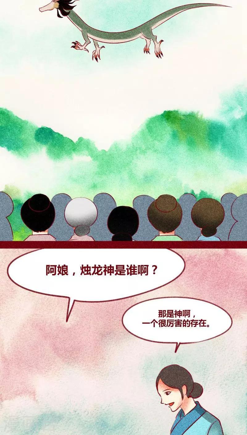 第127话 风起兵燹-第130话