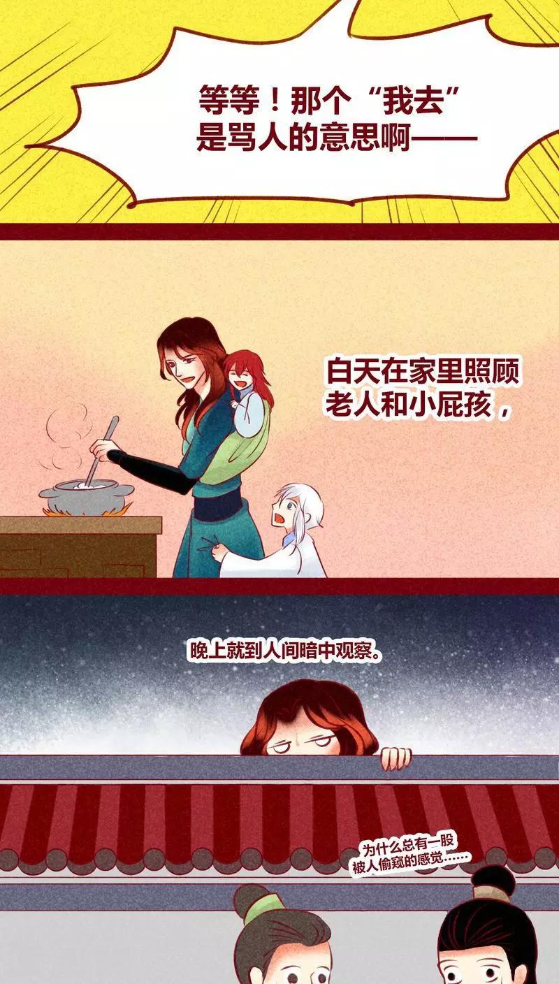 第127话 风起兵燹-第130话