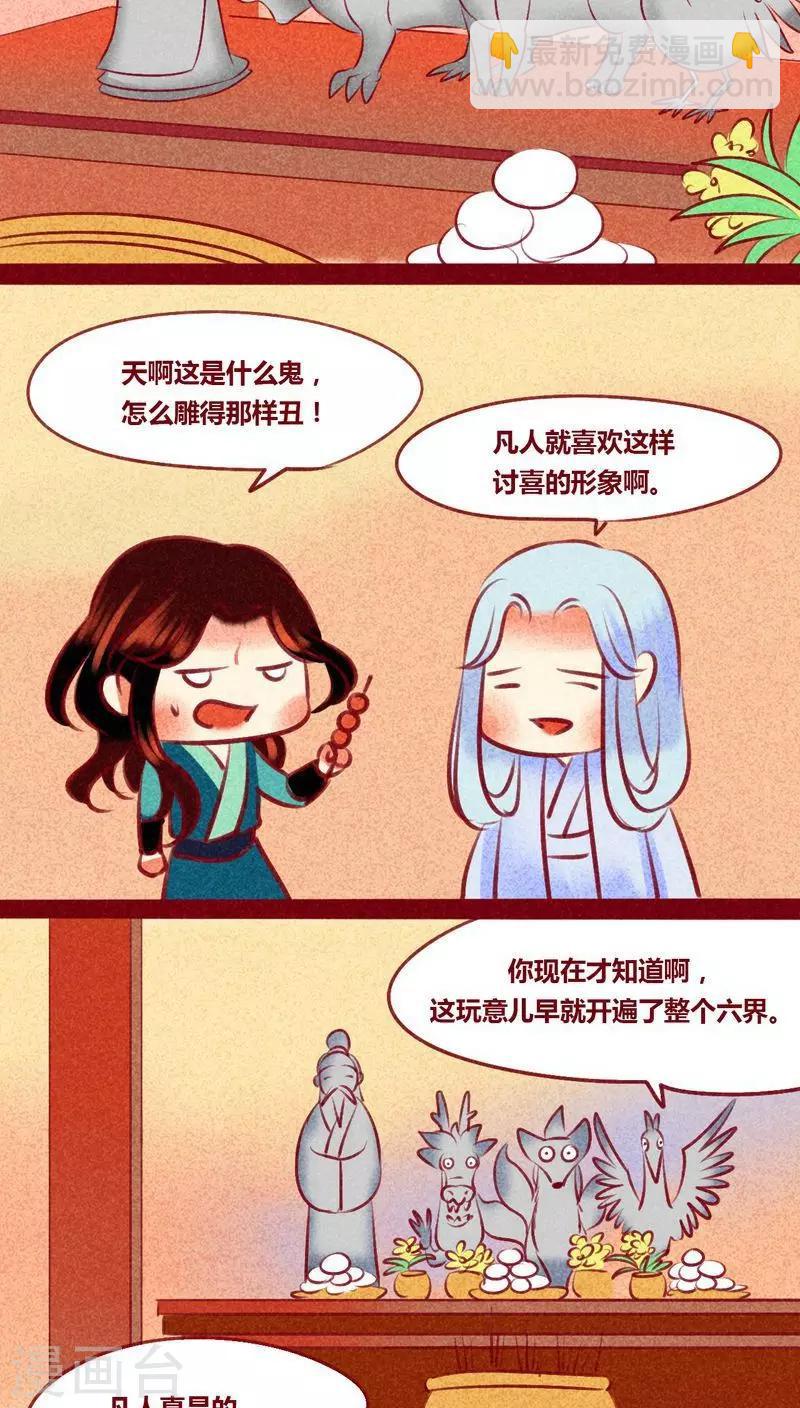 第127话 风起兵燹-第130话