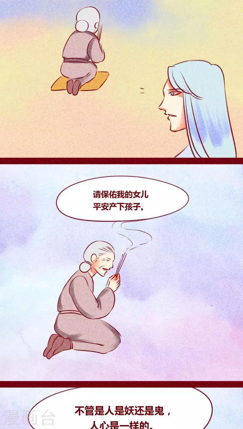 第127话 风起兵燹-第130话