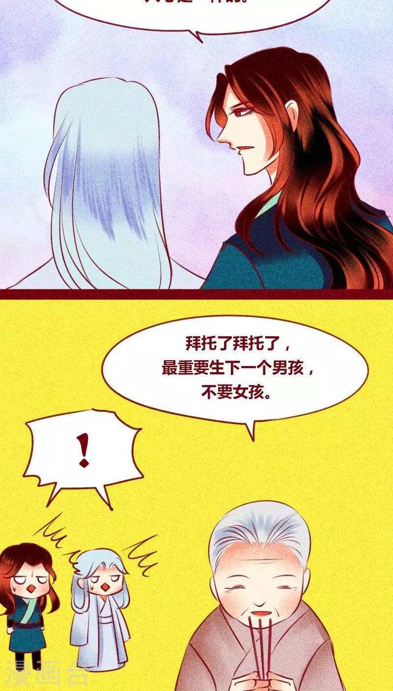 第127话 风起兵燹-第130话