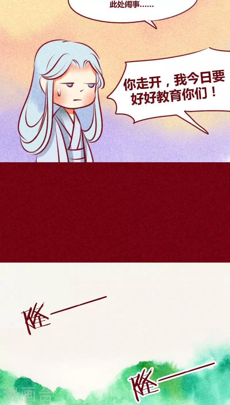 第127话 风起兵燹-第130话