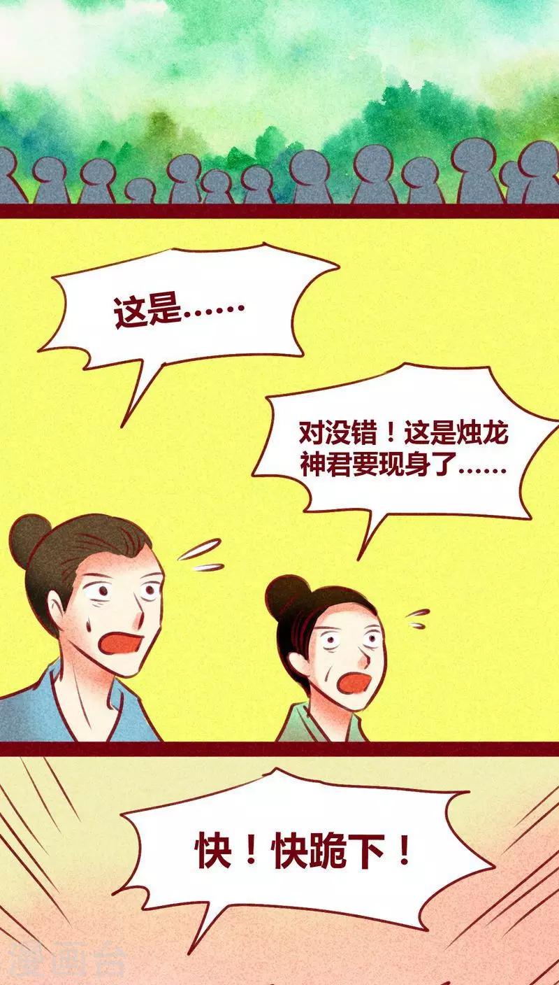 第127话 风起兵燹-第130话