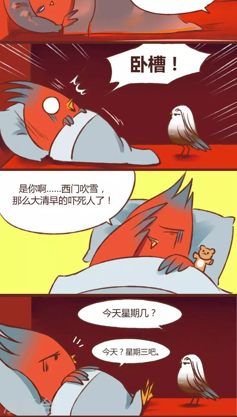 第14话-第14话
