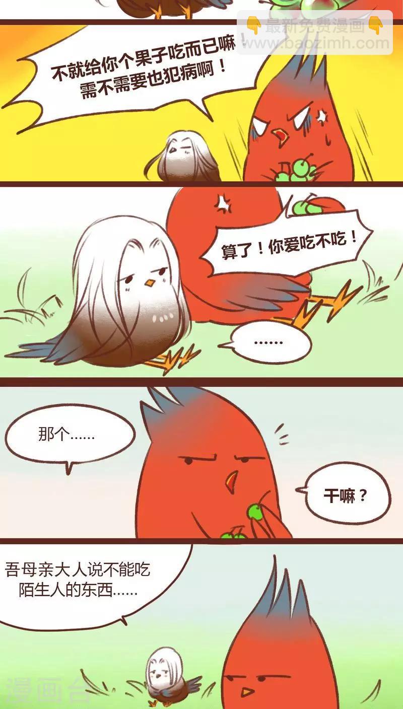 第14话-第14话