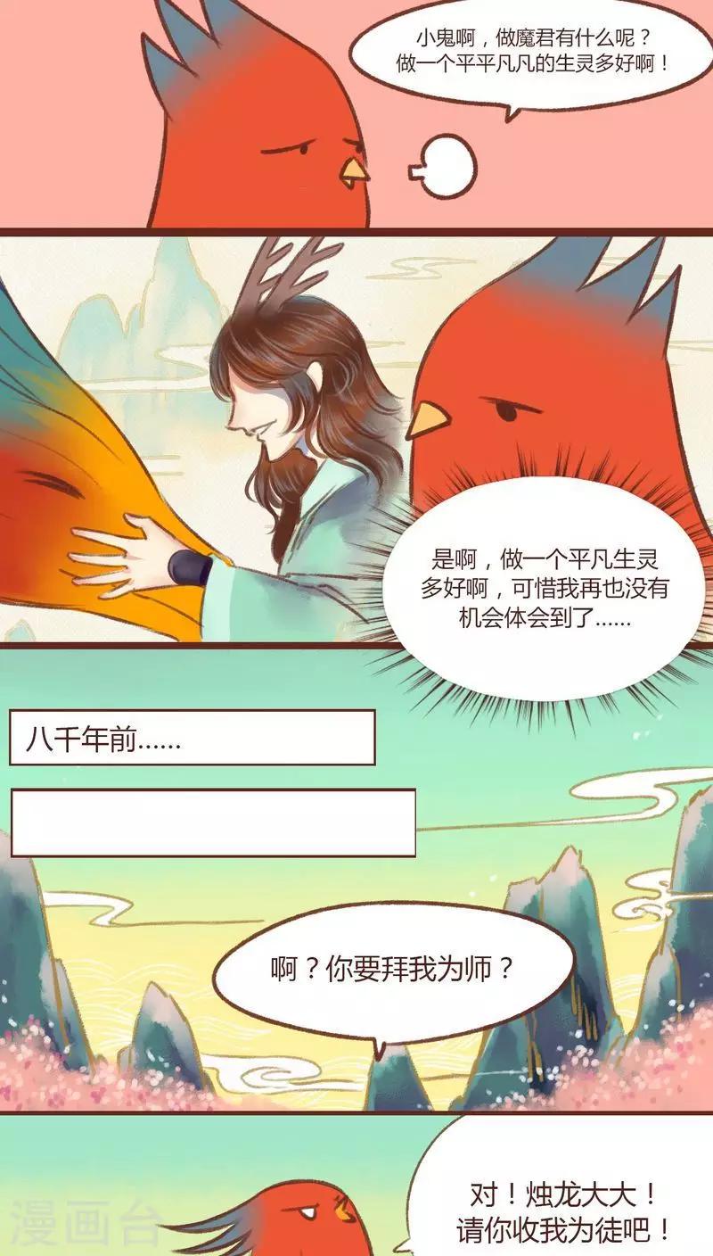 第14话-第14话