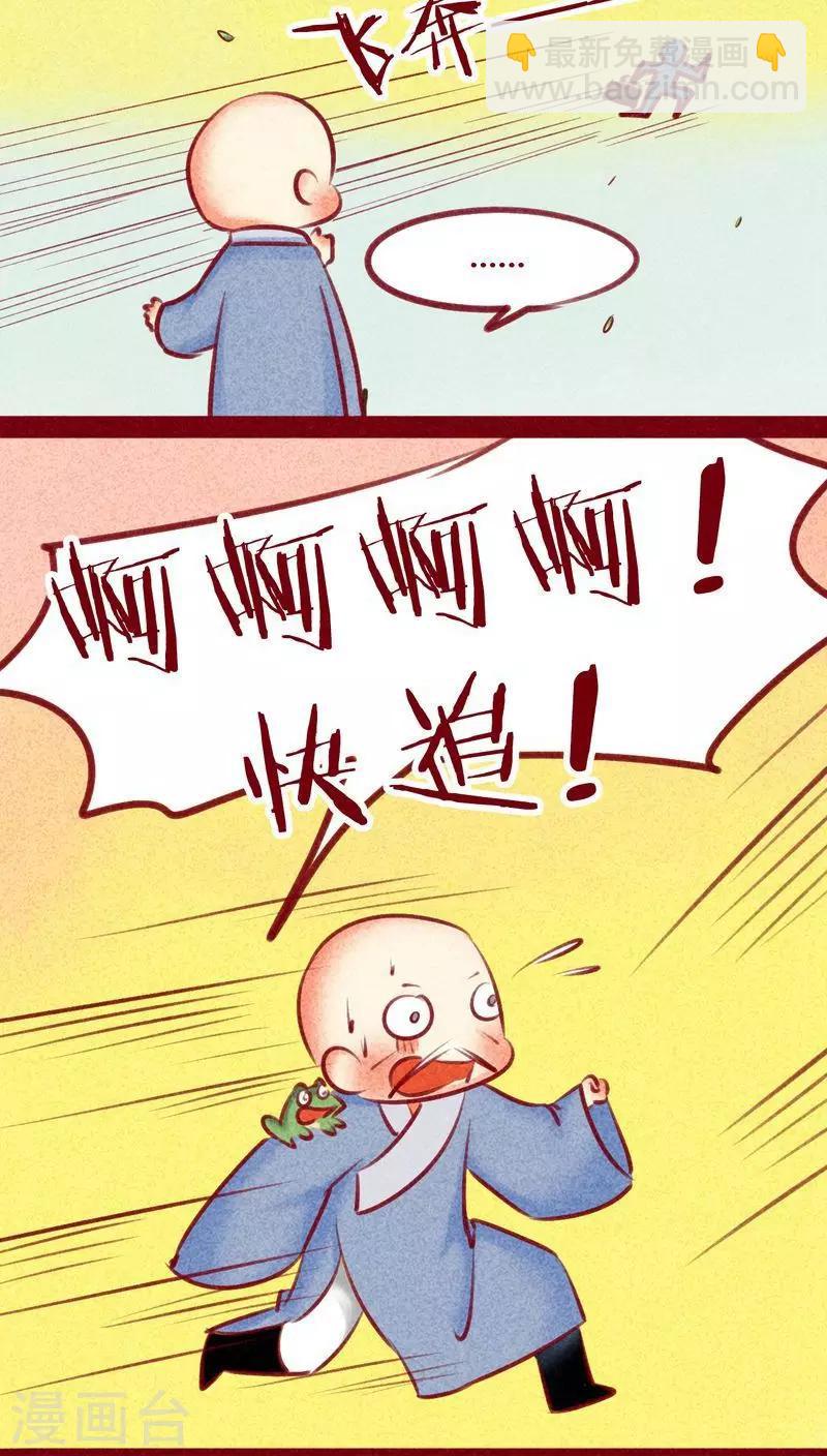 第129话 又反穿了-第132话