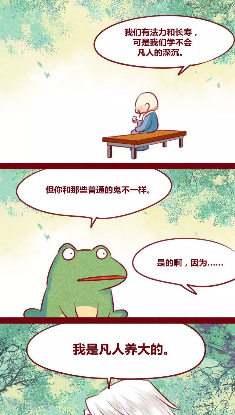 第129话 又反穿了-第132话