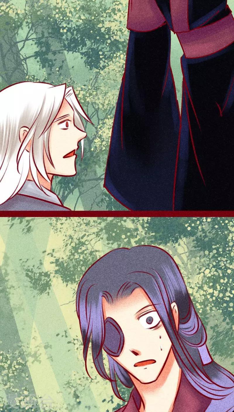 第131话 异类同类-第134话
