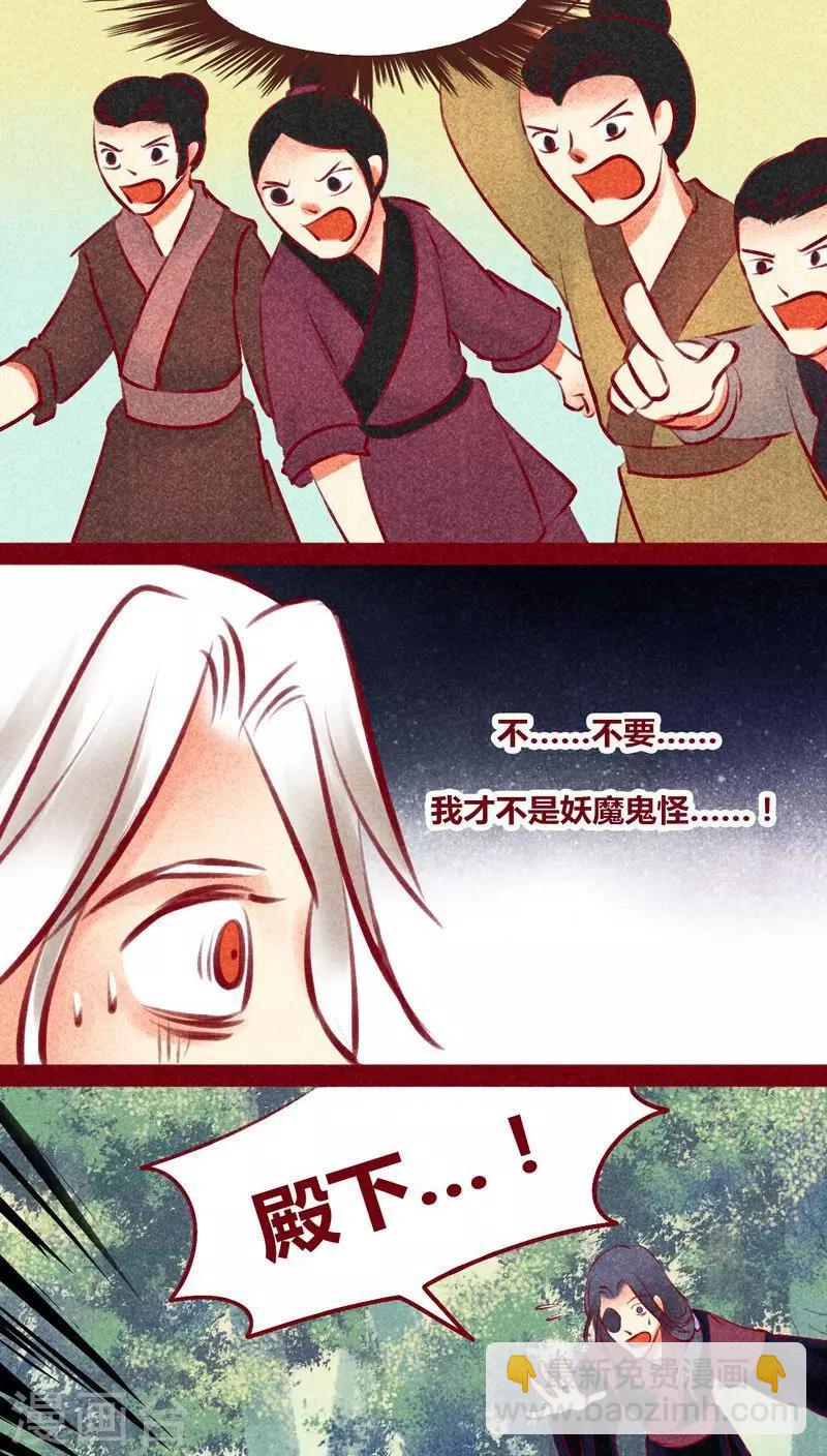 第131话 异类同类-第134话