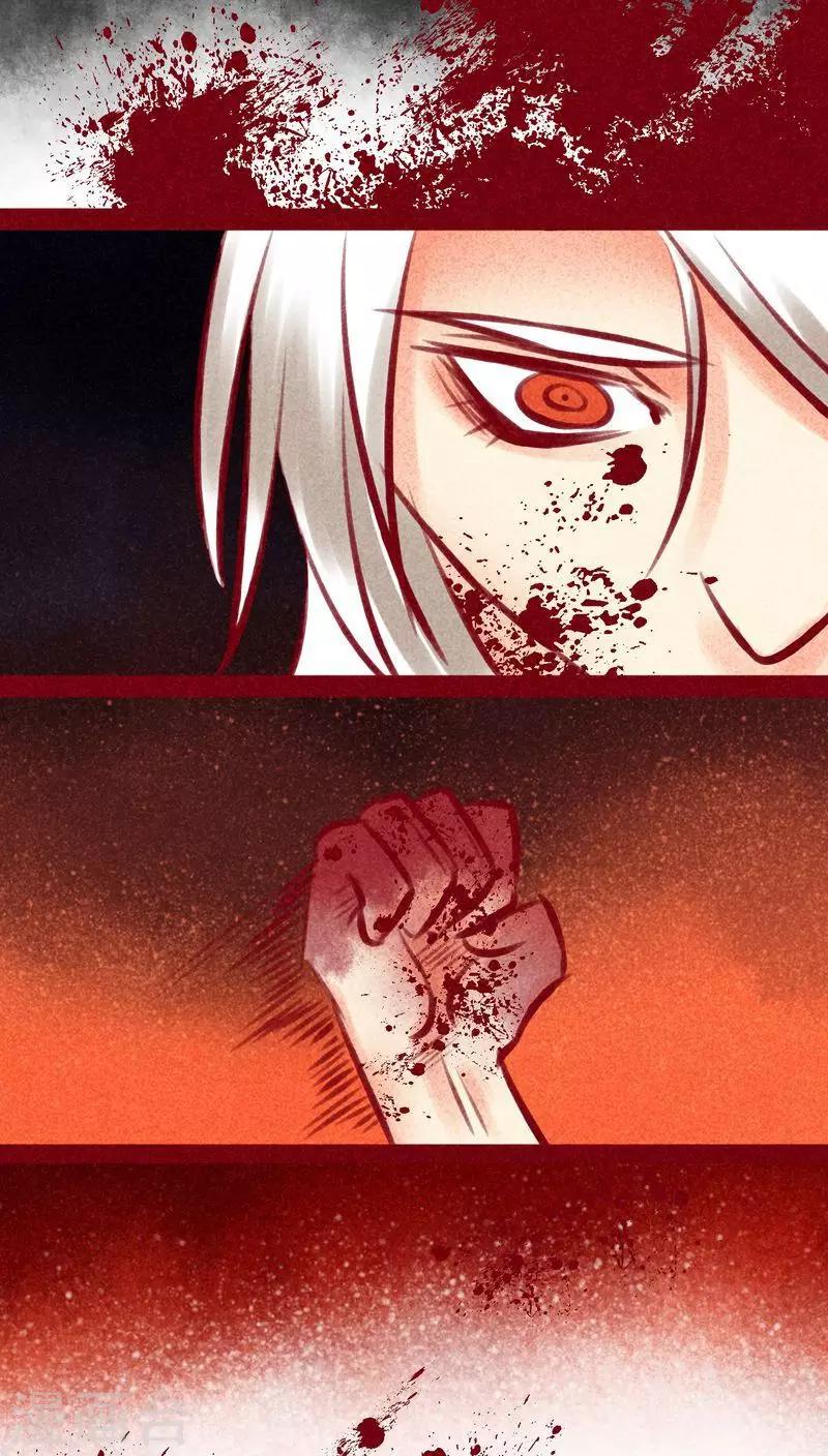 第131话 异类同类-第134话