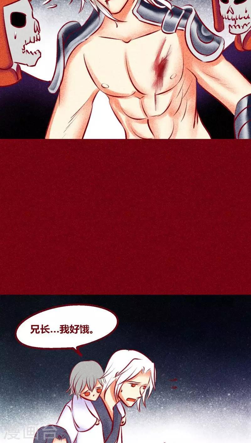第133话 逃避-第136话
