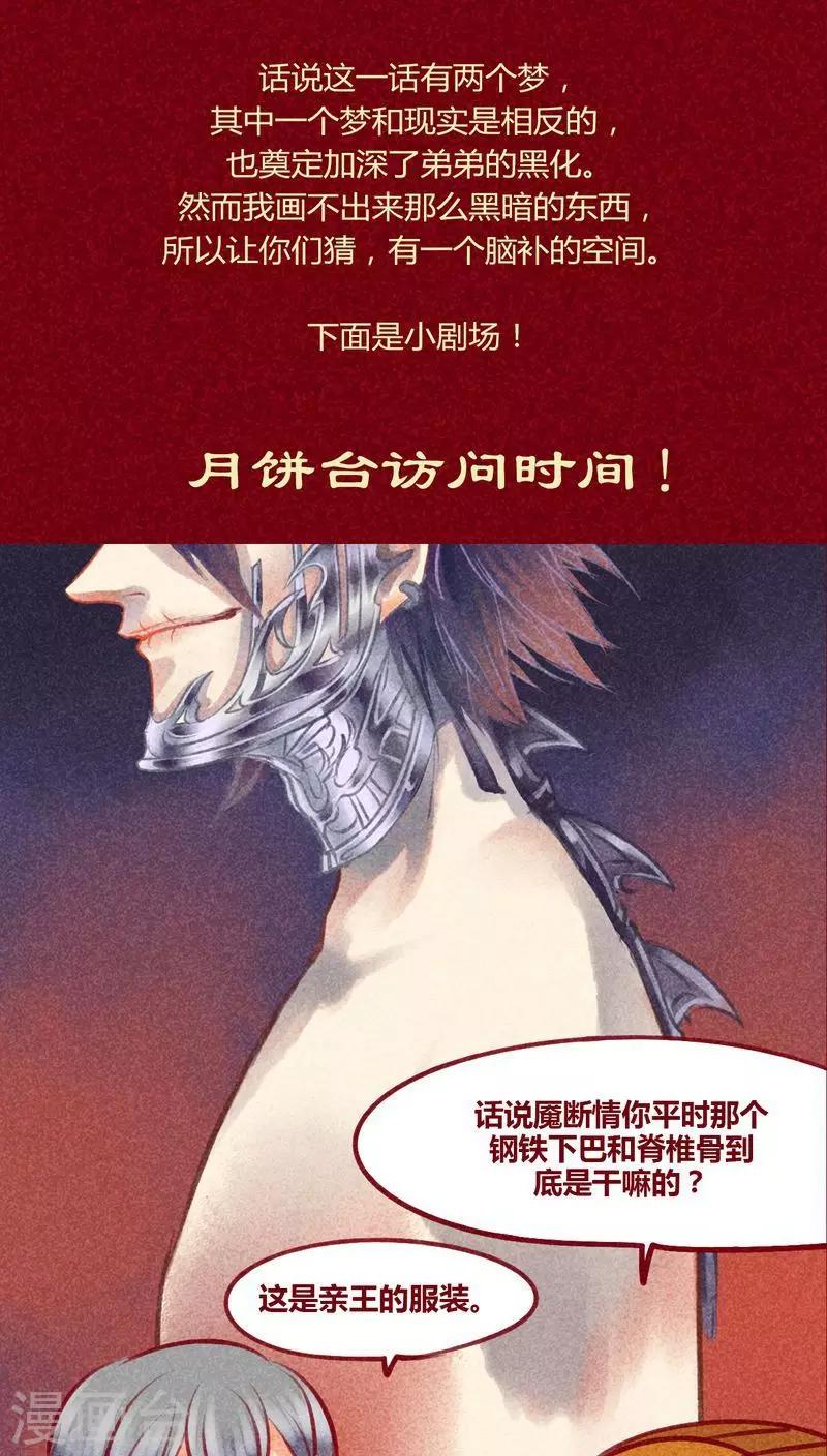 第133话 逃避-第136话