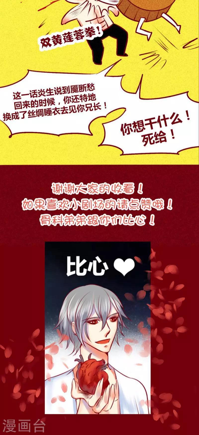 第133话 逃避-第136话
