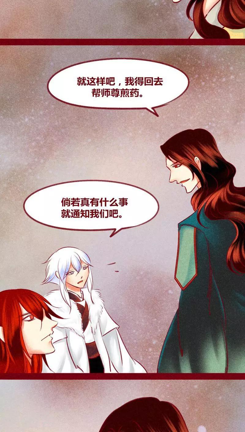 第135话 消失-第138话