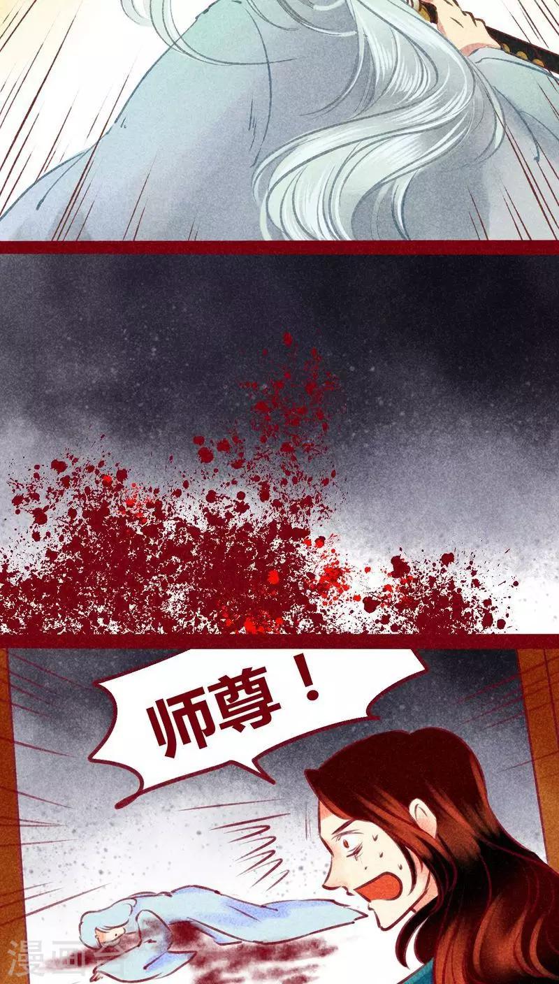第135话 消失-第138话
