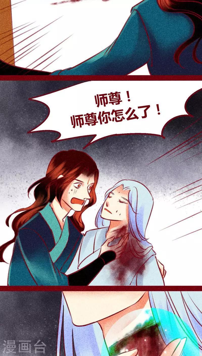 第135话 消失-第138话