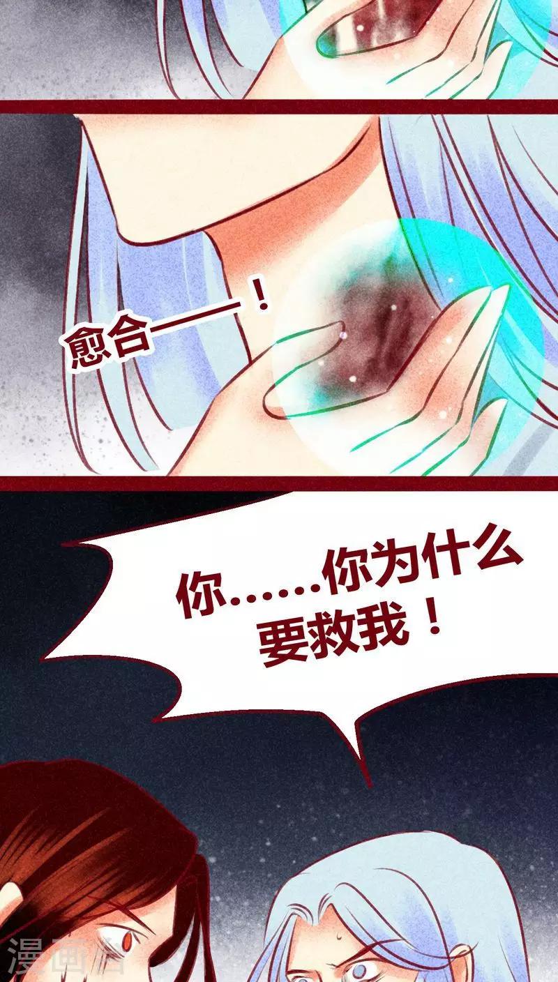 第135话 消失-第138话