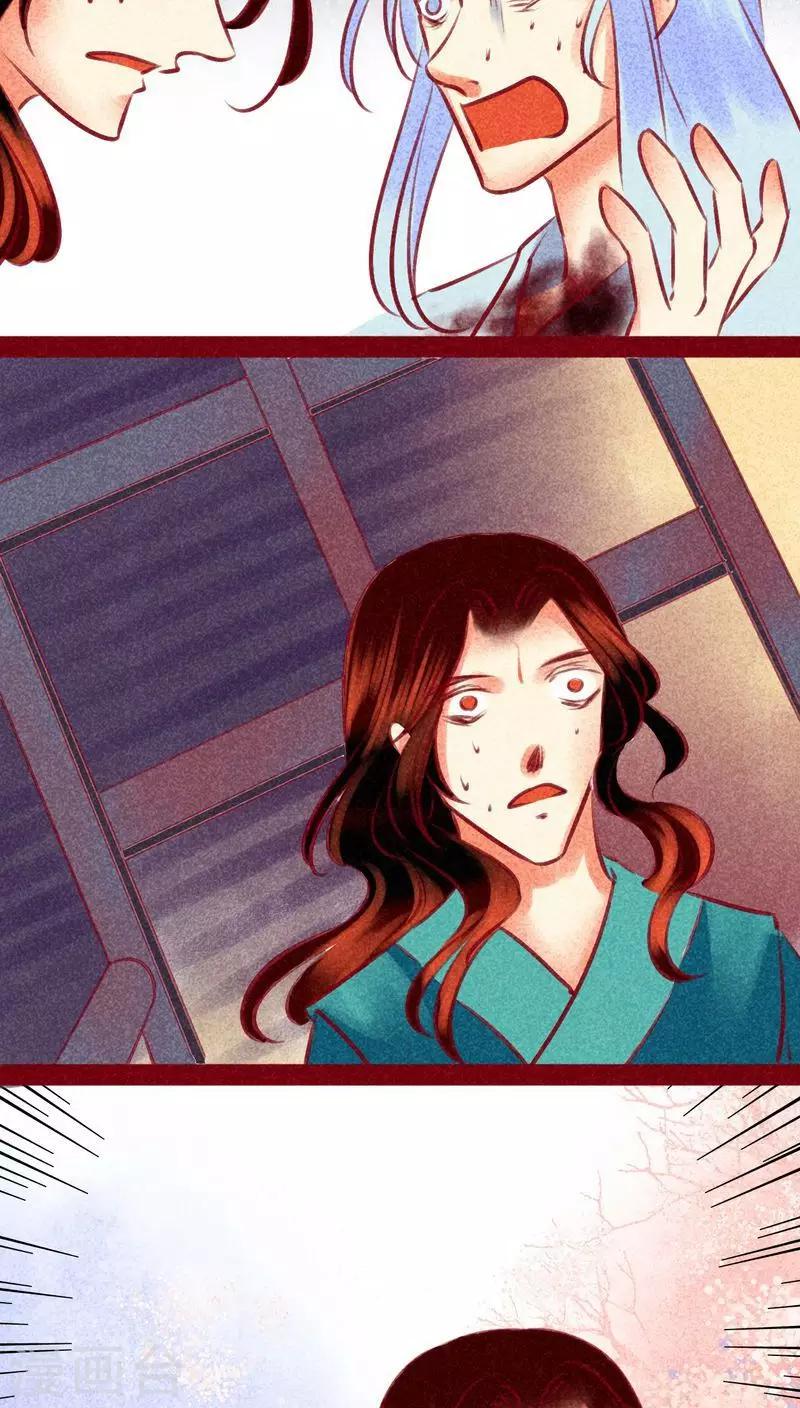 第135话 消失-第138话