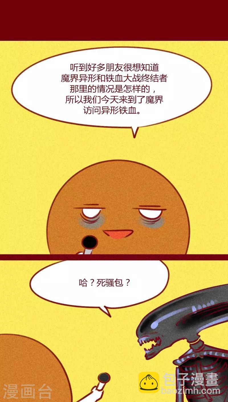 第135话 消失-第138话