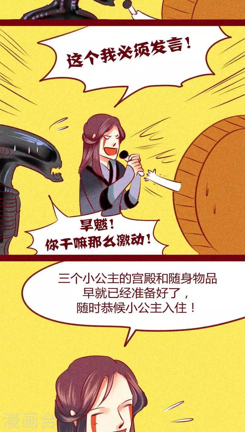 第135话 消失-第138话