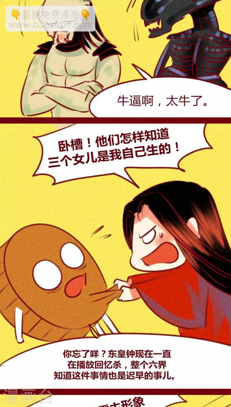 第135话 消失-第138话