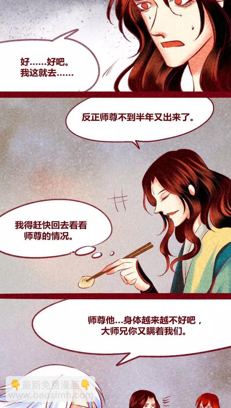 第135话 消失-第138话