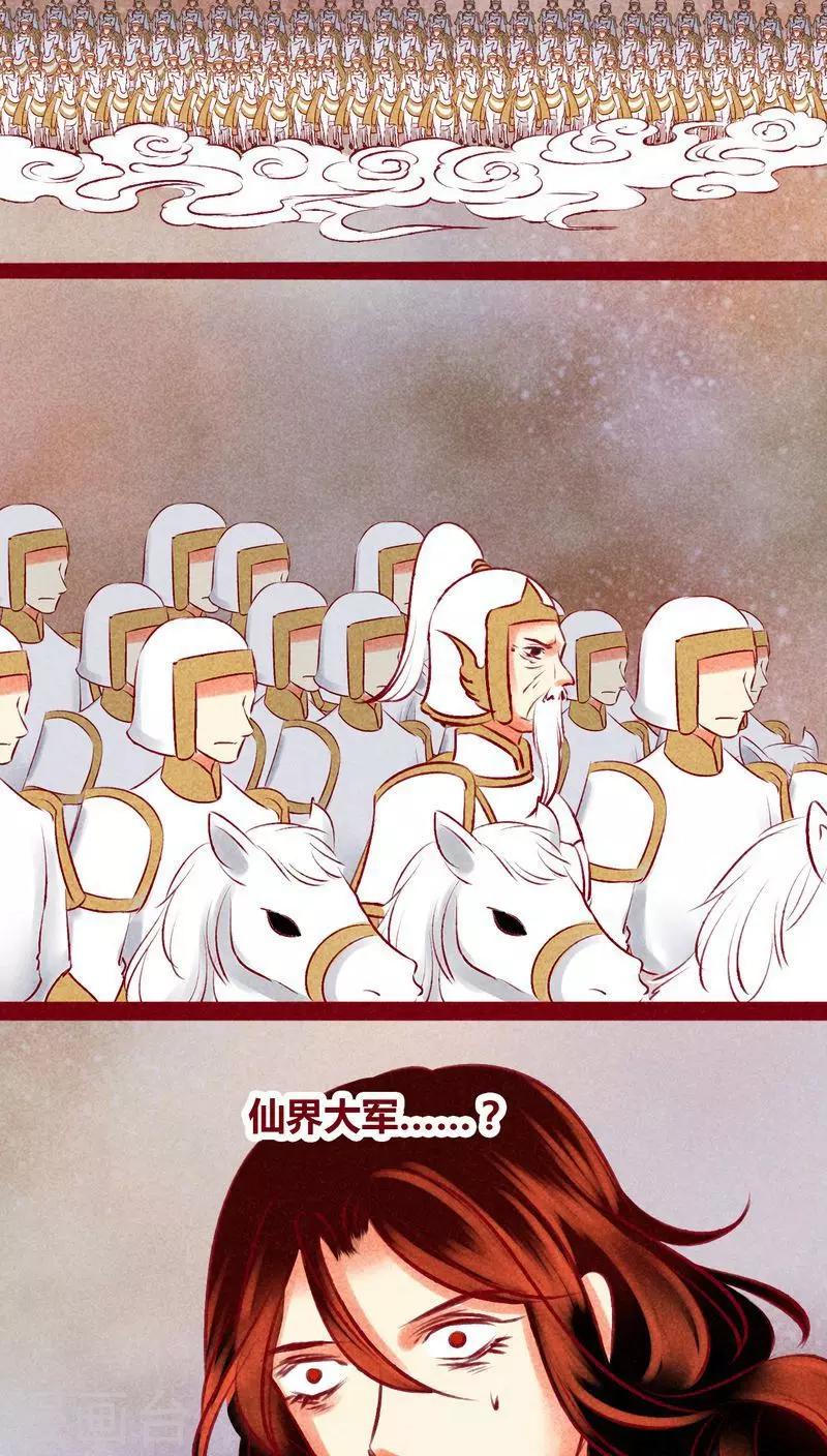 第137话 爆发-第140话