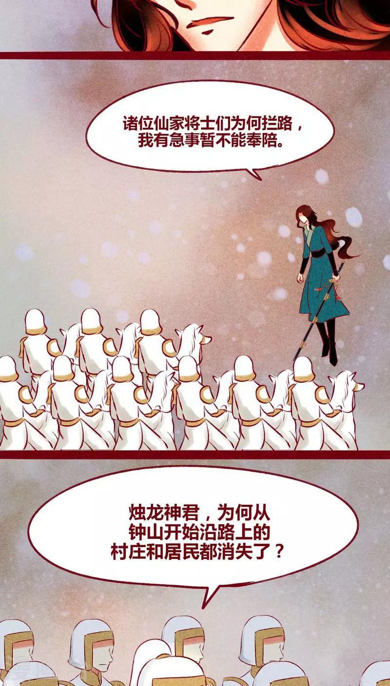 第137话 爆发-第140话