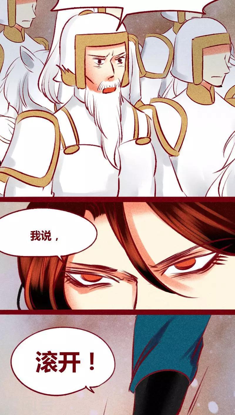 第137话 爆发-第140话