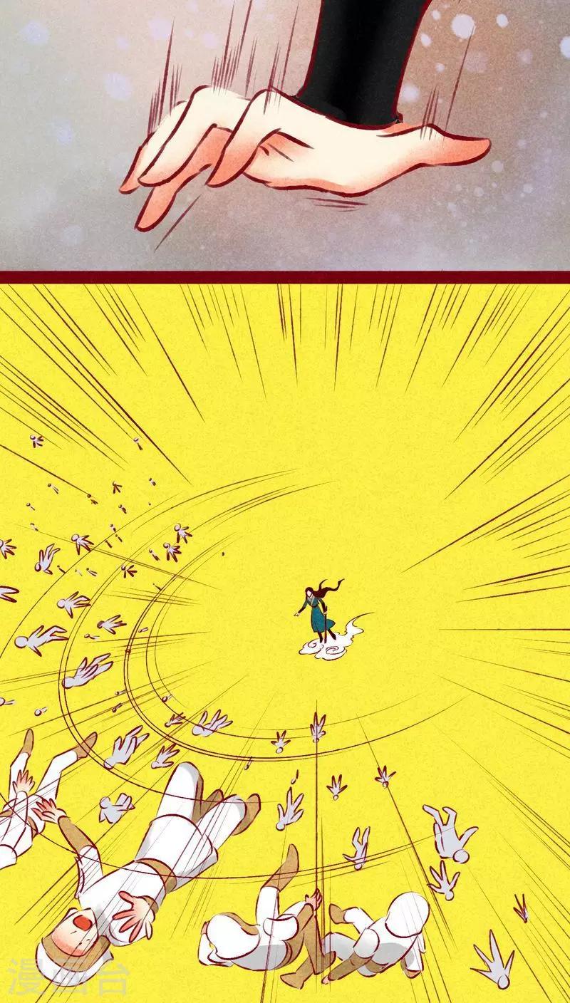 第137话 爆发-第140话