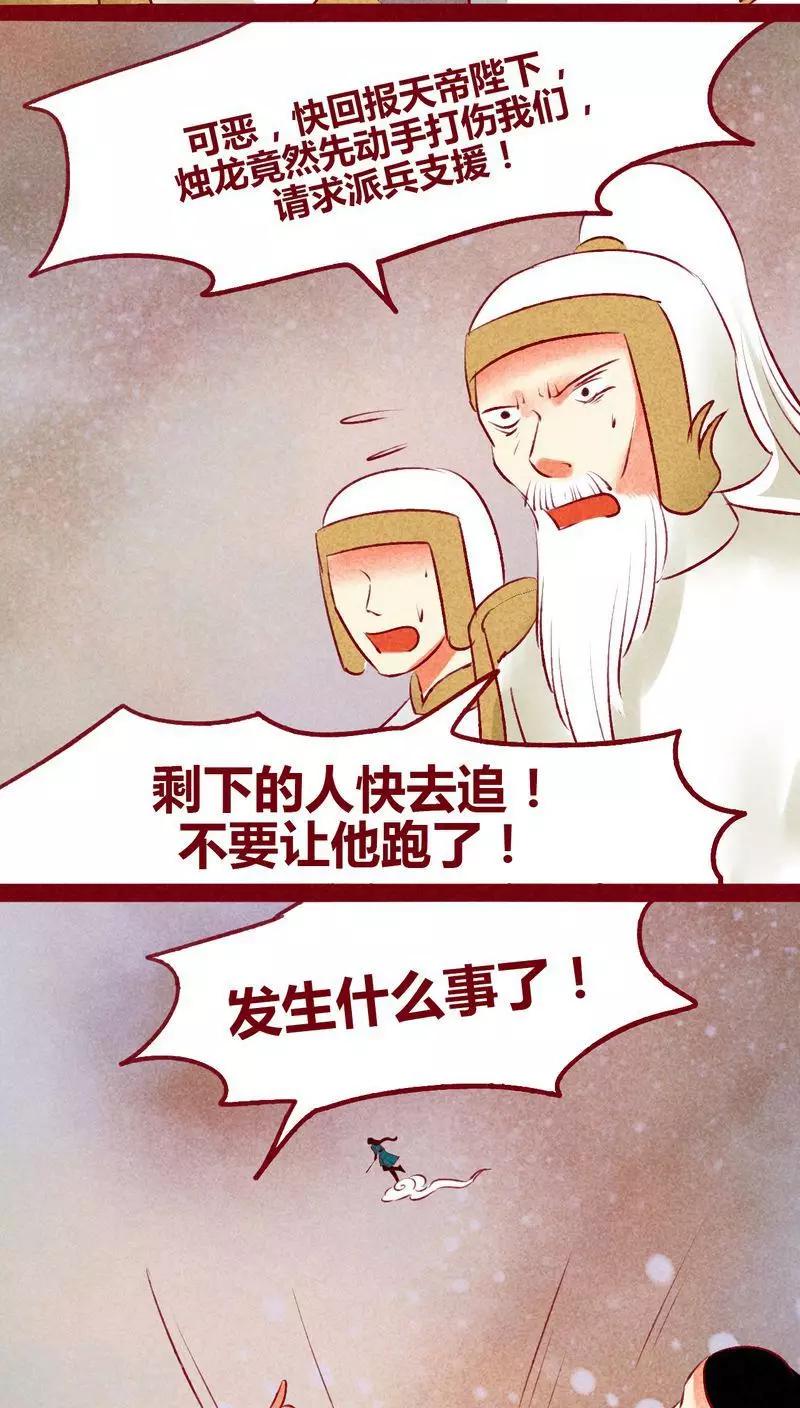 第137话 爆发-第140话