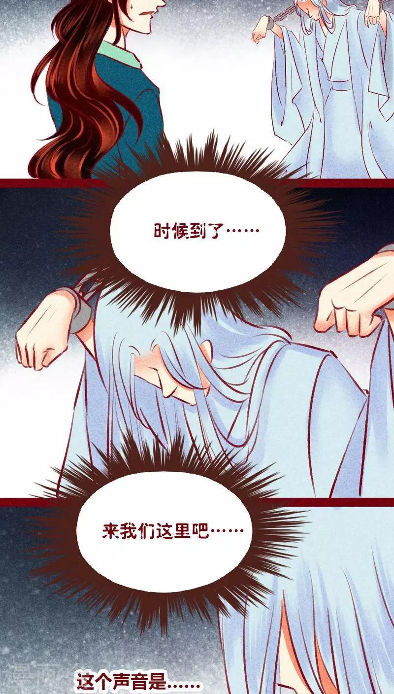 第137话 爆发-第140话