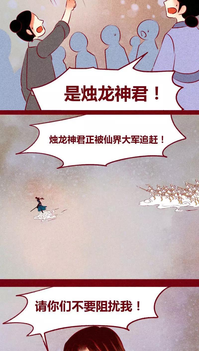 第137话 爆发-第140话
