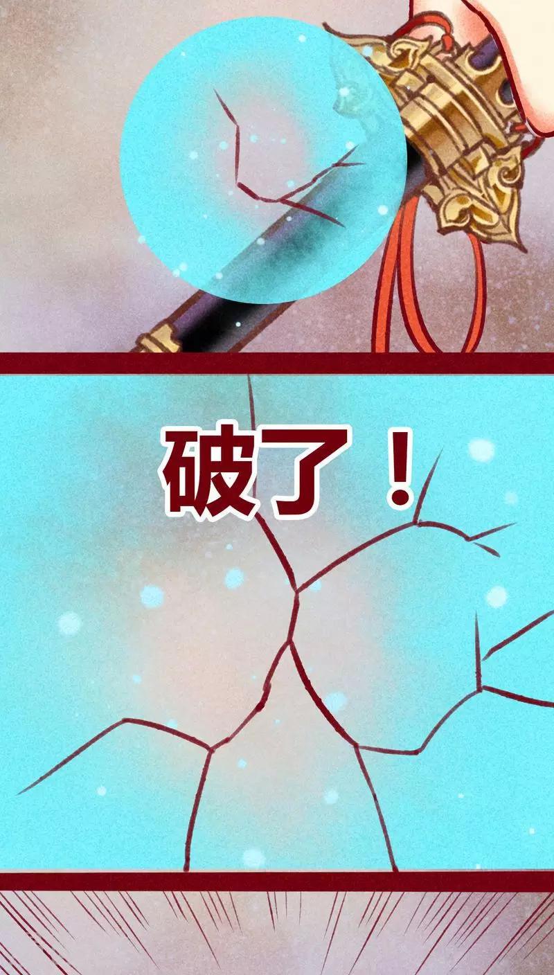 第137话 爆发-第140话