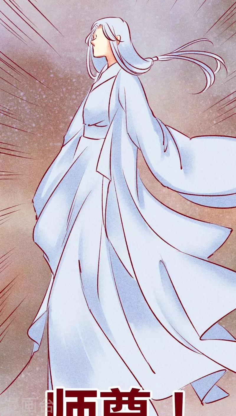 第137话 爆发-第140话