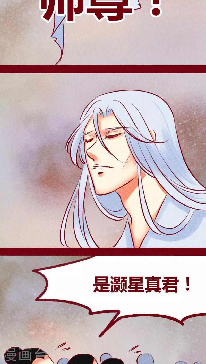 第137话 爆发-第140话