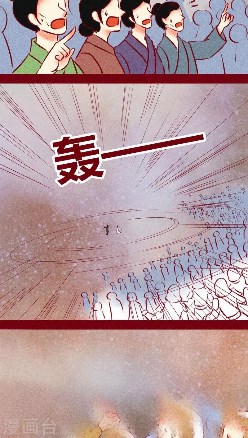 第137话 爆发-第140话