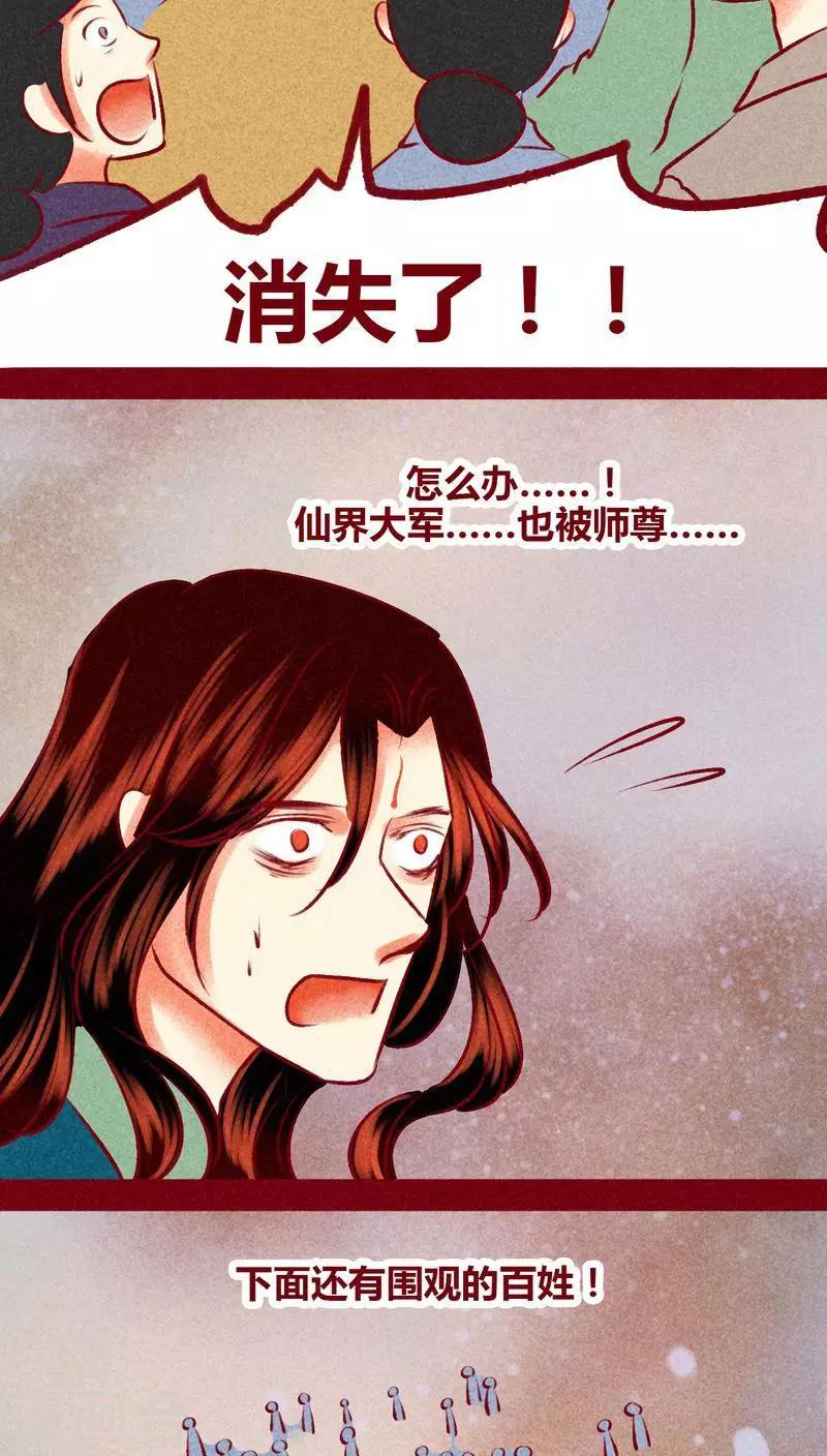 第137话 爆发-第140话