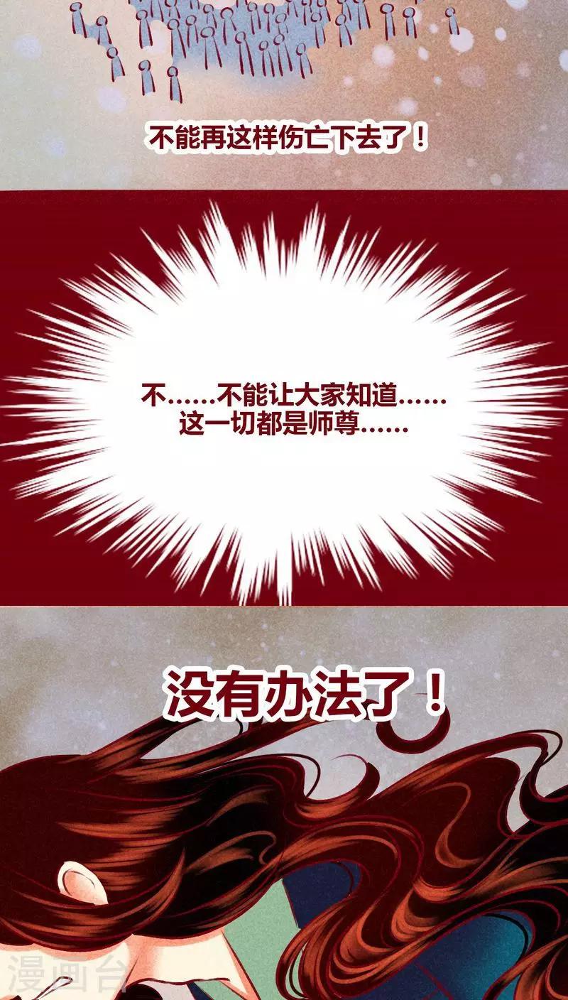 第137话 爆发-第140话