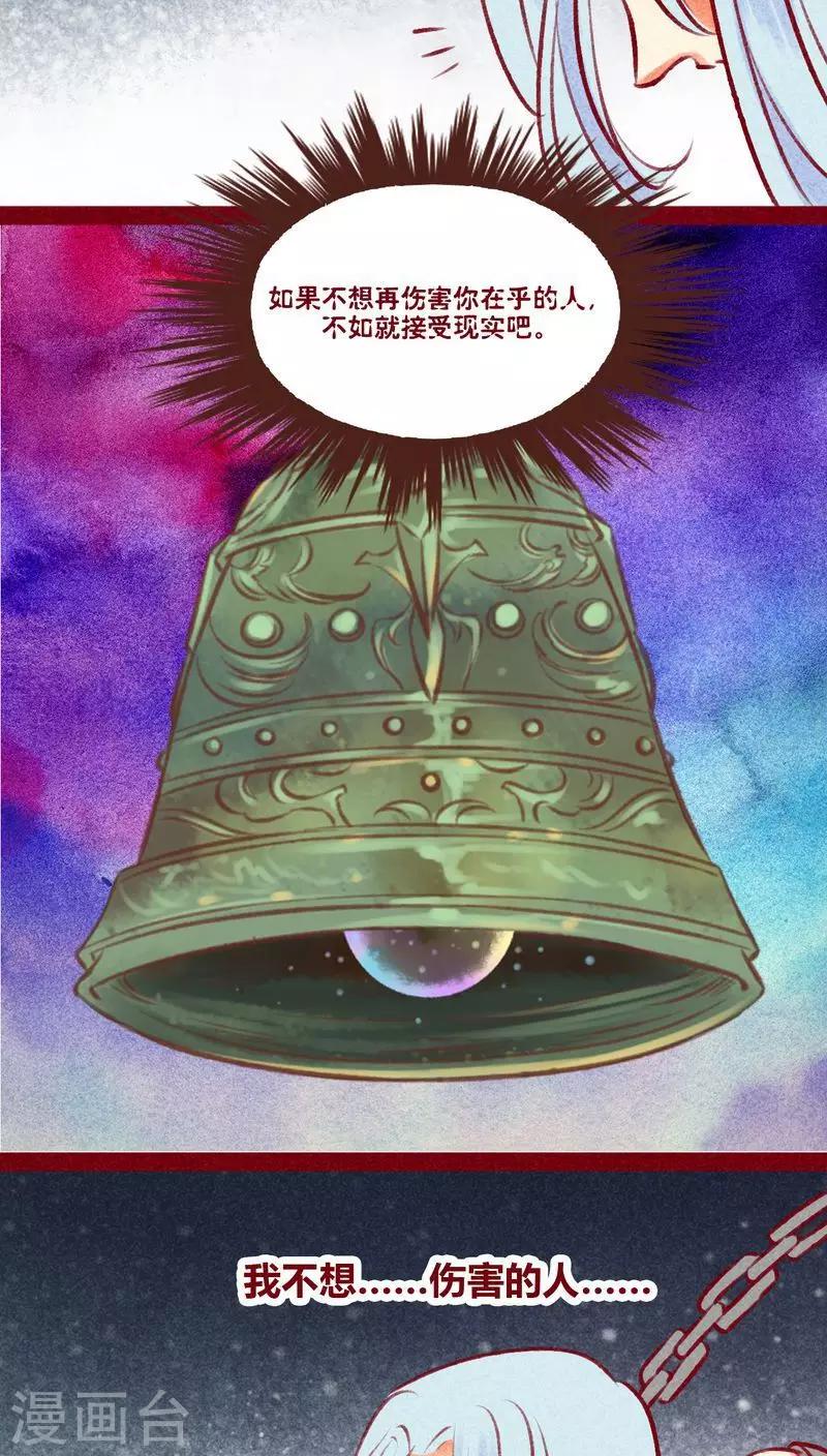 第137话 爆发-第140话