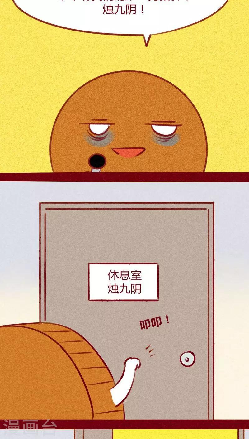 第137话 爆发-第140话