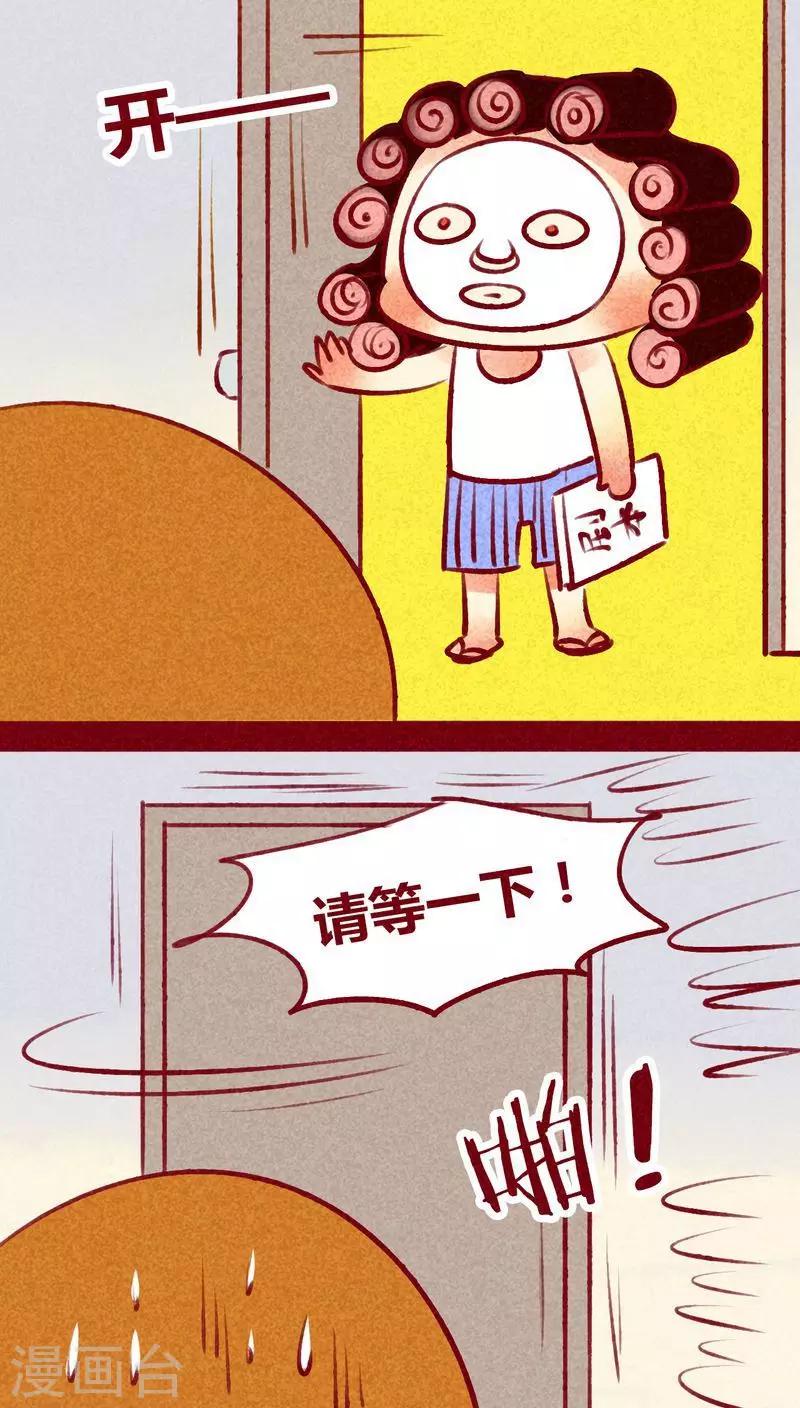 第137话 爆发-第140话