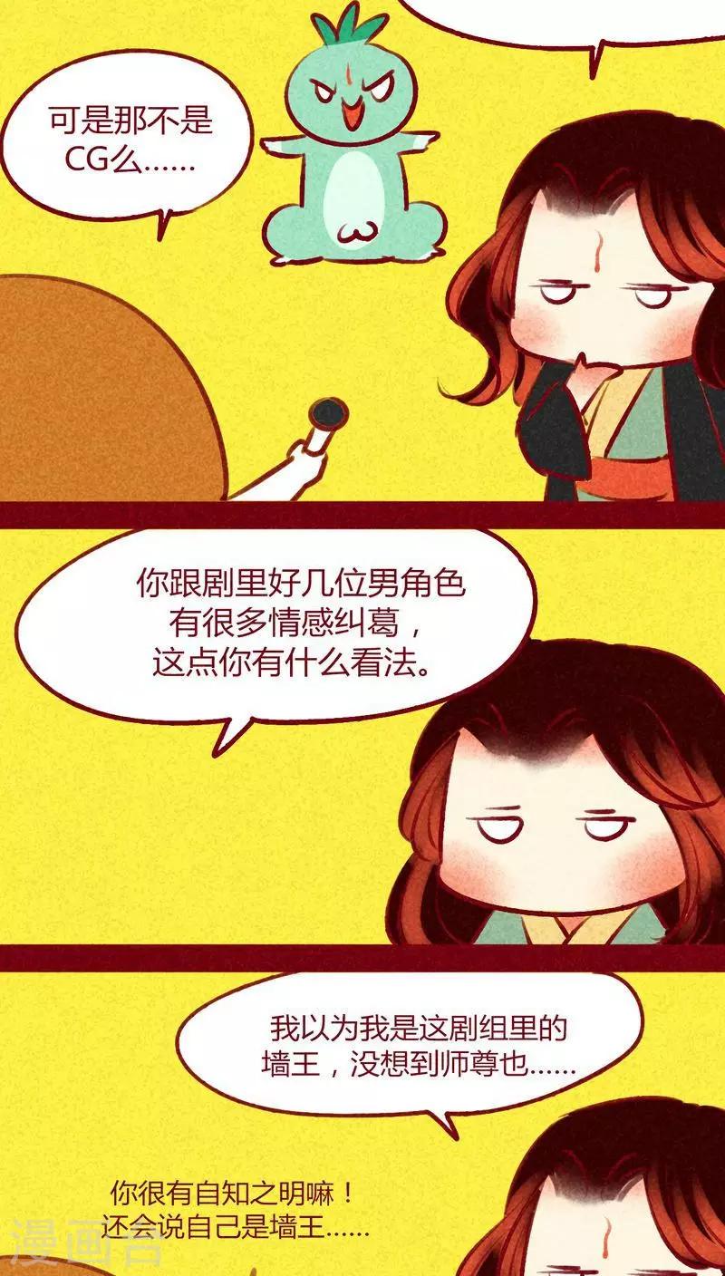 第137话 爆发-第140话