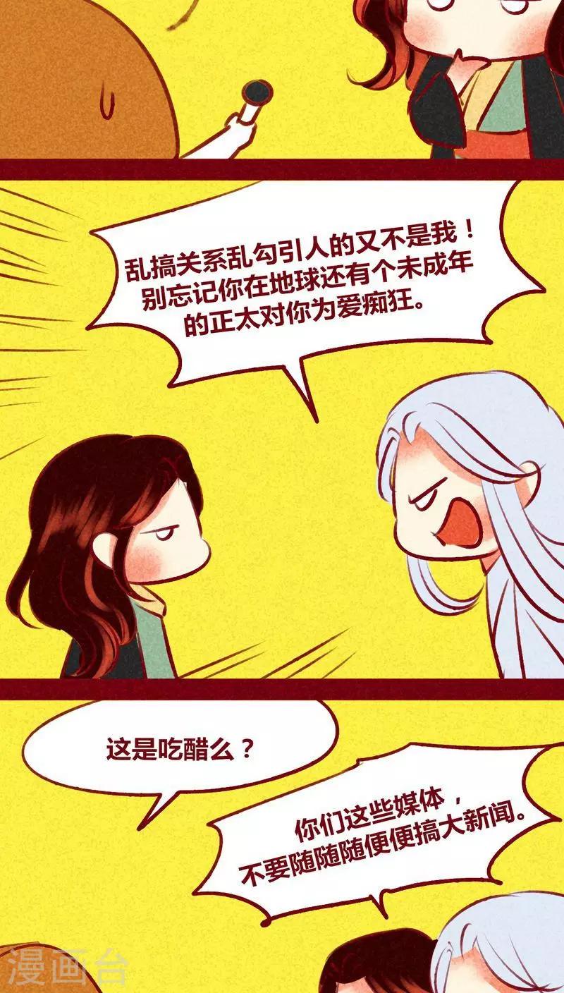 第137话 爆发-第140话
