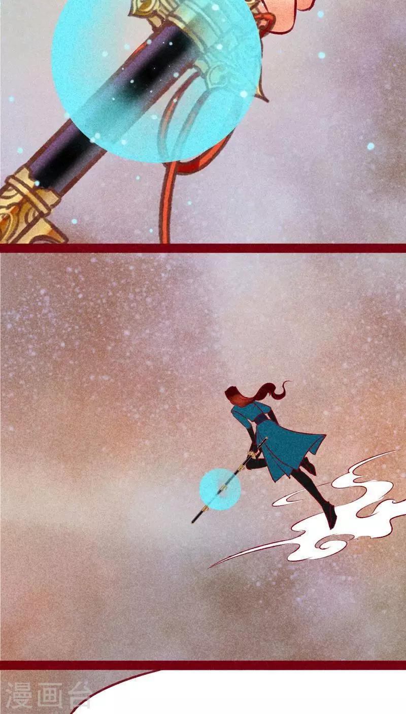 第137话 爆发-第140话