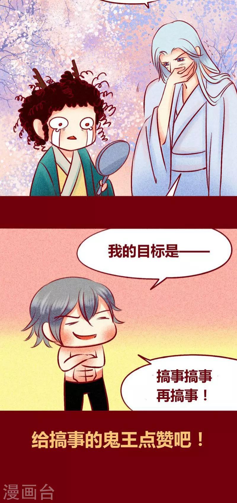 第139话 陷害-第142话
