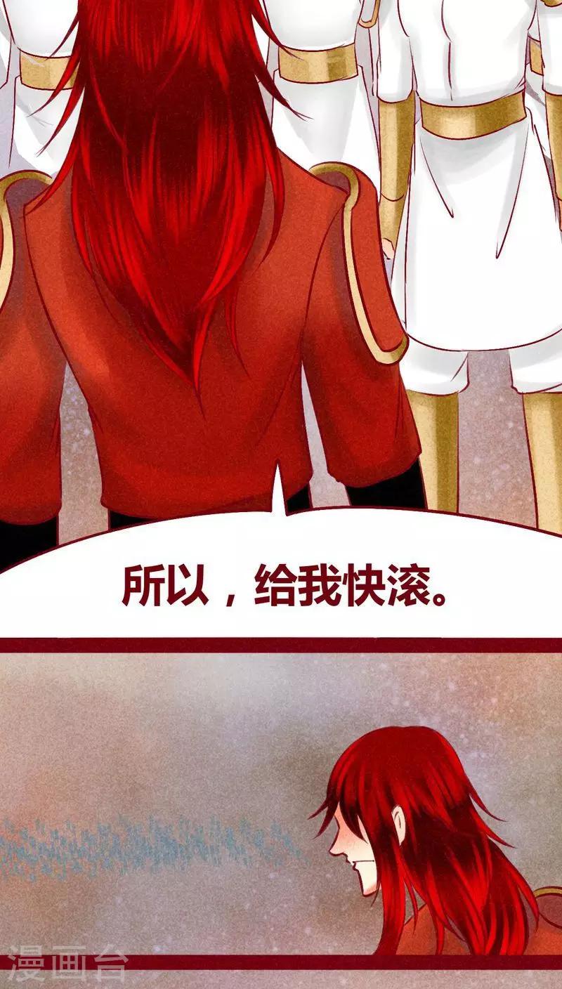 第141话 忘尘(1/2)-第144话