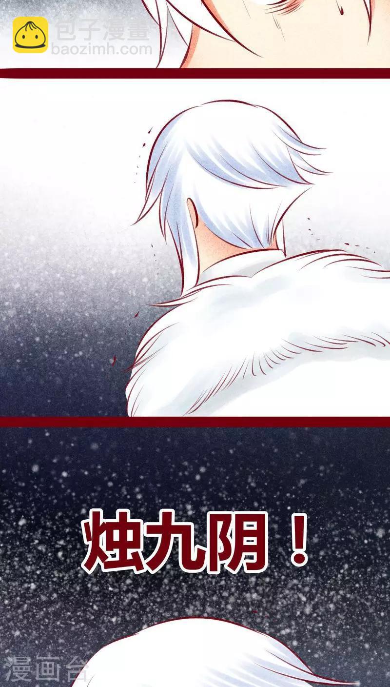 最终话 光（上）(1/2)-第146话