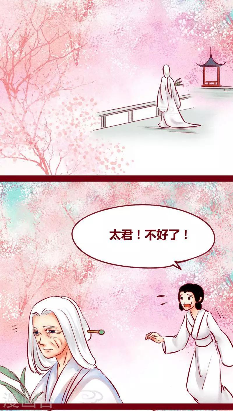 最终话 光（上）(1/2)-第146话